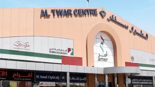 الطوار