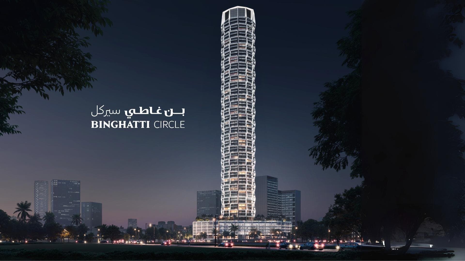 Binghatti Circle, image 1